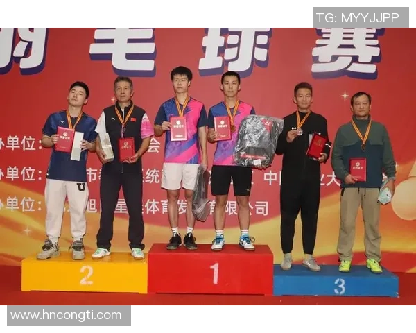 北京羽毛球队在冠军赛中的默契配合与战术分析