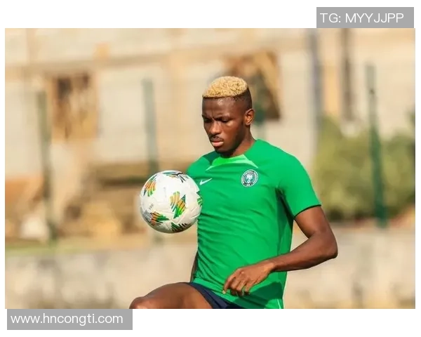 尼日利亚足球明星现状与未来发展探讨