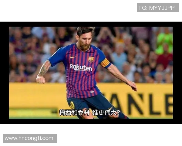 汉代足球明星排行榜及其影响力分析与历史地位探讨