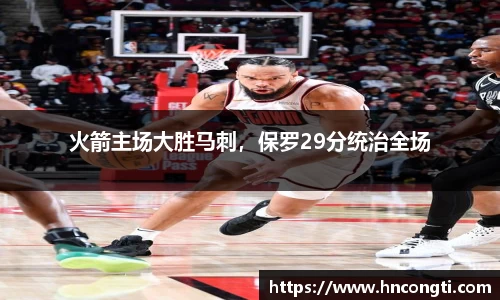竞技宝JJB官方网站