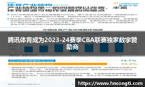竞技宝JJB官方网站