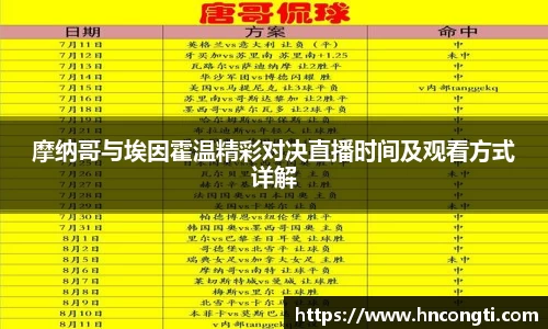 竞技宝JJB官方网站
