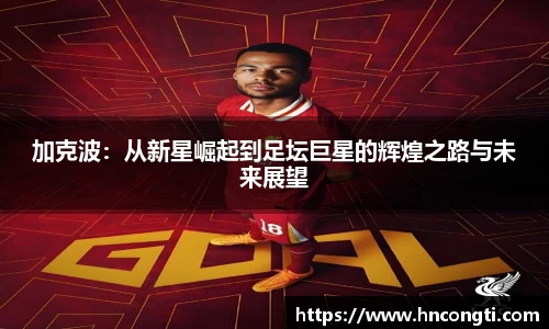 竞技宝JJB