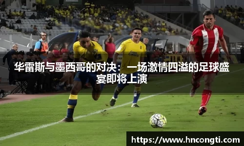 竞技宝JJB
