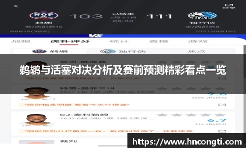 竞技宝JJB
