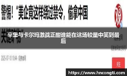 竞技宝官网