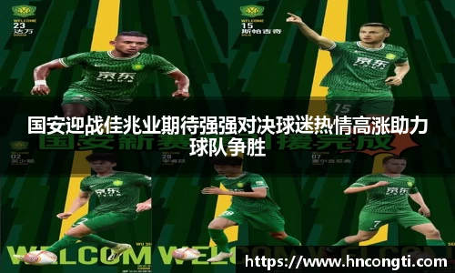 JJB竞技宝官网