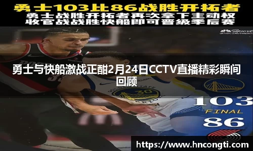 竞技宝JJB