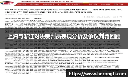 竞技宝官网
