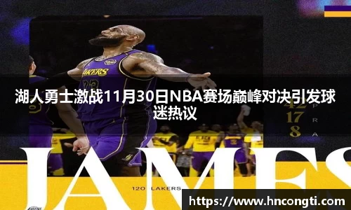 竞技宝JJB