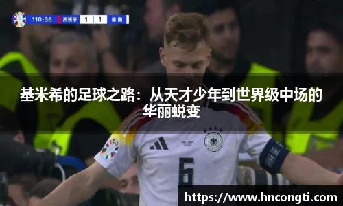JJB竞技宝官网