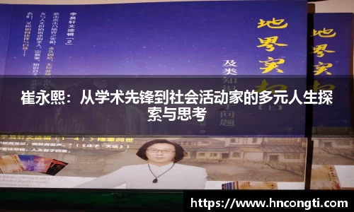 竞技宝JJB官方网站