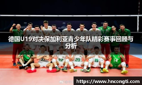 JJB竞技宝官网