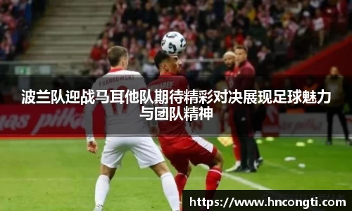 JJB竞技宝官网