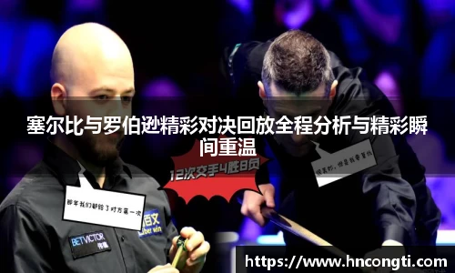 JJB竞技宝官网
