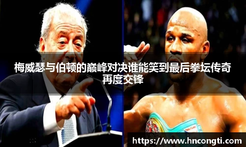 JJB竞技宝官网