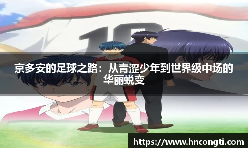 JJB竞技宝官网