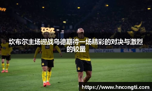 竞技宝JJB