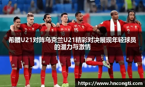 竞技宝JJB