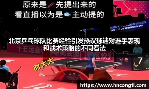 竞技宝JJB