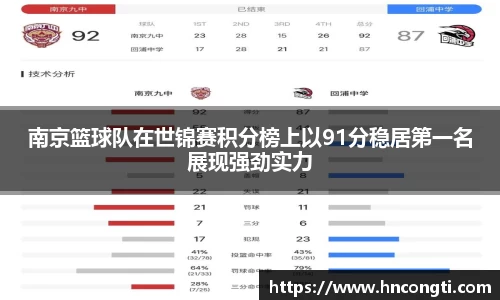 竞技宝JJB官方网站