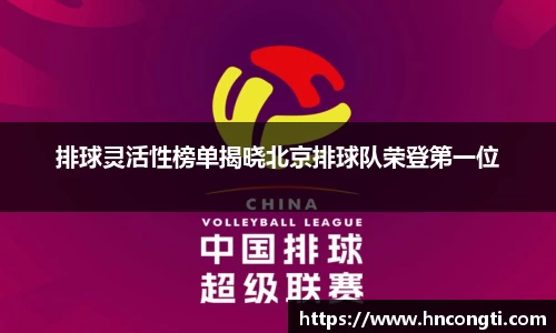 JJB竞技宝官网