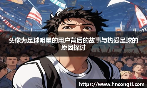 JJB竞技宝官网