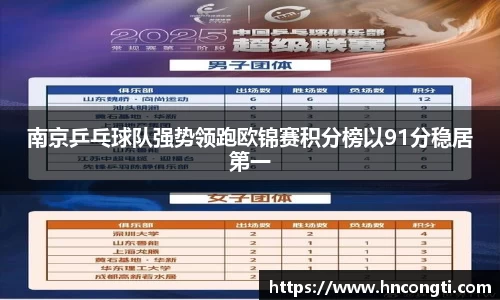 竞技宝JJB官方网站