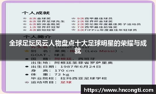 竞技宝JJB官方网站