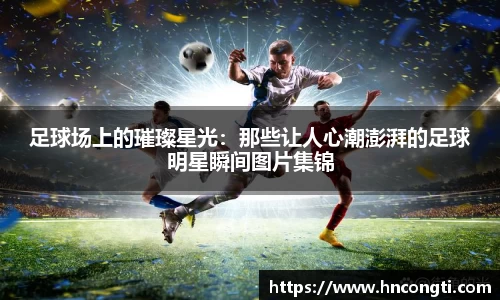 竞技宝JJB官方网站